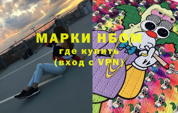 экстази Белокуриха