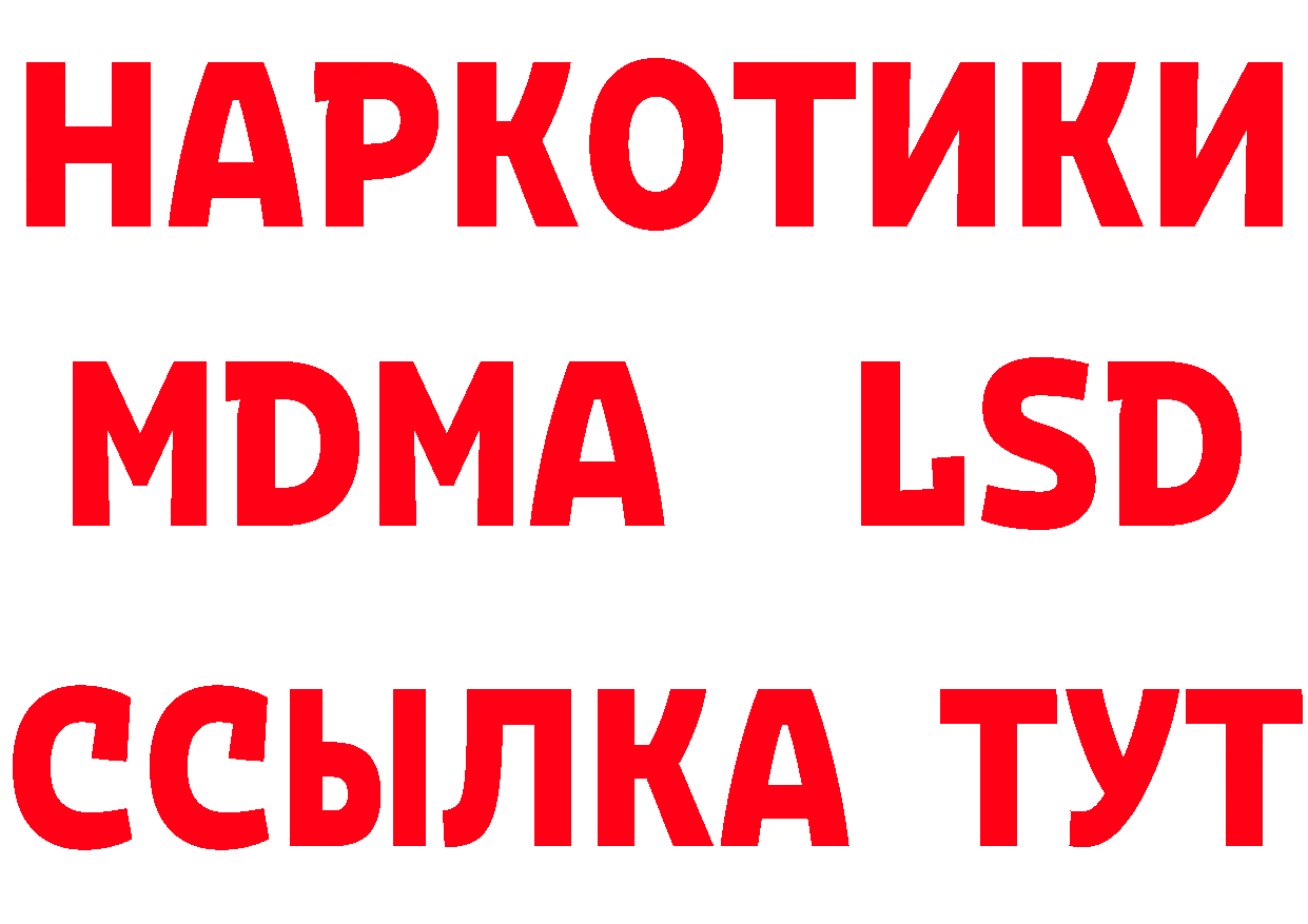 Cannafood марихуана как зайти нарко площадка mega Новоаннинский