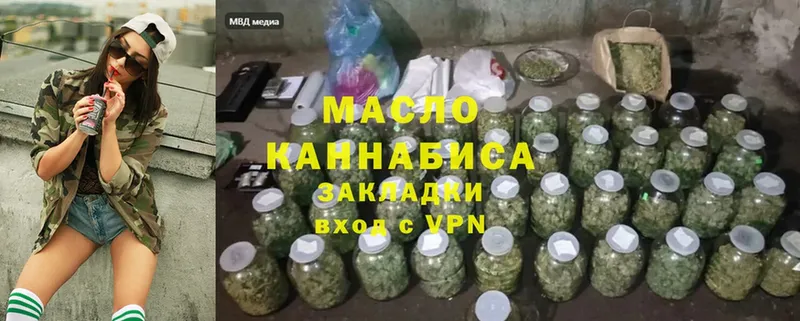 купить закладку  Новоаннинский  OMG онион  Дистиллят ТГК гашишное масло 